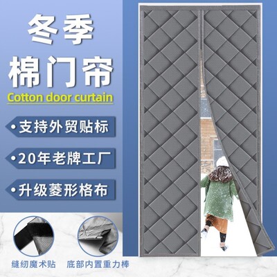 帘子门帘空调冬季冬天定制温暖帘布保温布帘冷气加厚商用防水挡风