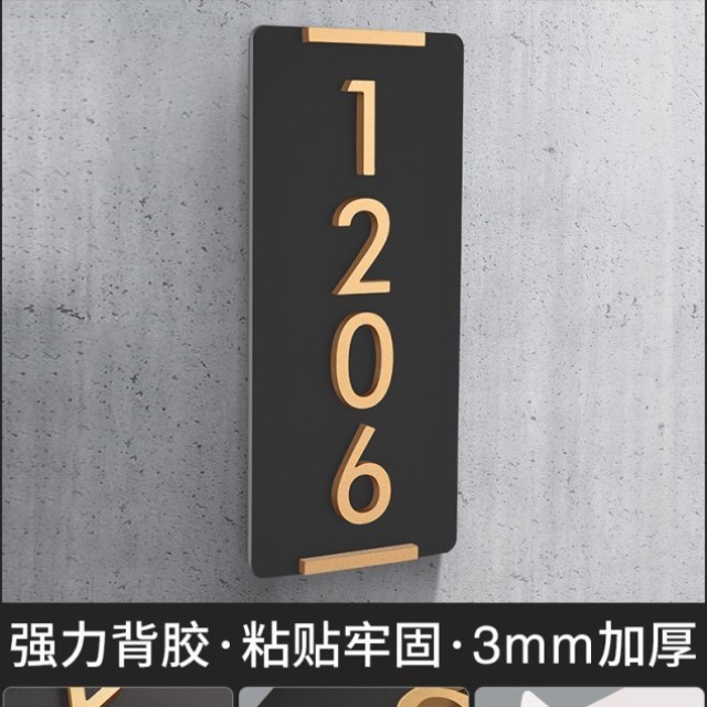 创意新款亚克力大气别墅打孔订制个性出租房门口门牌号住宅挂牌高