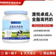 官方正品 自营 新西兰成人奶粉全脂高钙中老年无蔗糖营养牛奶粉