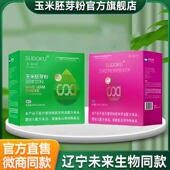 sudoku玉米胚芽粉固体饮料官方旗舰店正品 辽宁本溪未来生物新包装