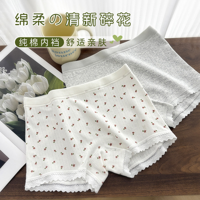 女士平角内裤10A级纯棉抗菌档