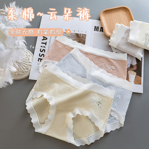 三角裤女士内裤舒适不勒腿