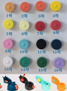 杯具熊原装配件儿童保温杯配件直饮盖防漏胶垫硅胶垫杯盖胶圈