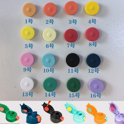 杯具熊原装正品硅胶圈防漏胶垫