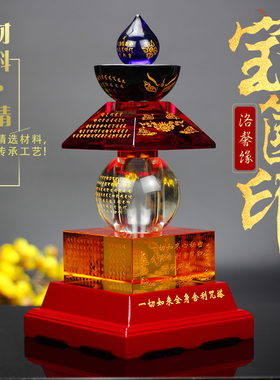 大号装藏水晶一切如来心秘密全身宝箧印陀罗尼塔五轮塔供养舍利塔