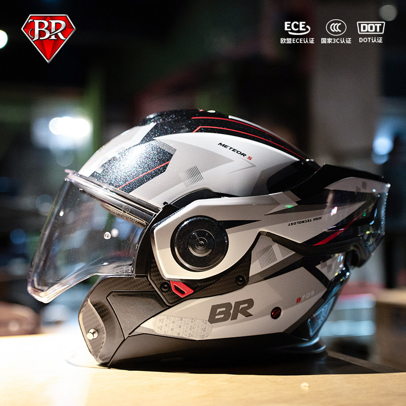 BR碳纤维摩托车全盔后空翻揭面盔双镜片男士秋冬骑行四季机车全盔