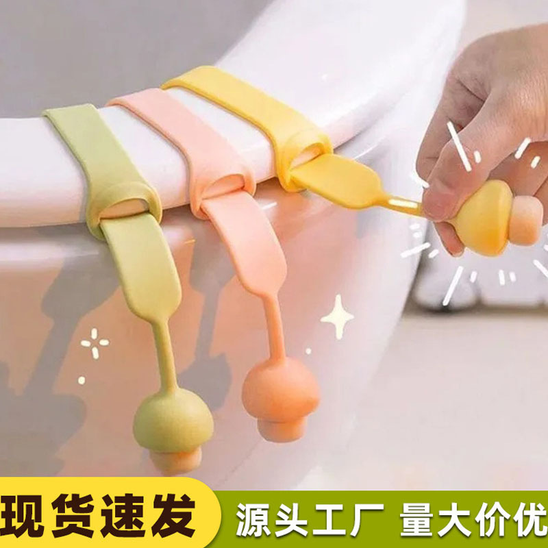 硅胶马桶提盖器多色可选