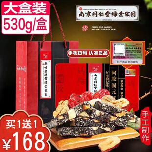 南京同仁堂阿胶糕山东东阿ejiao糕即食纯手工红枣枸杞阿胶固元 膏