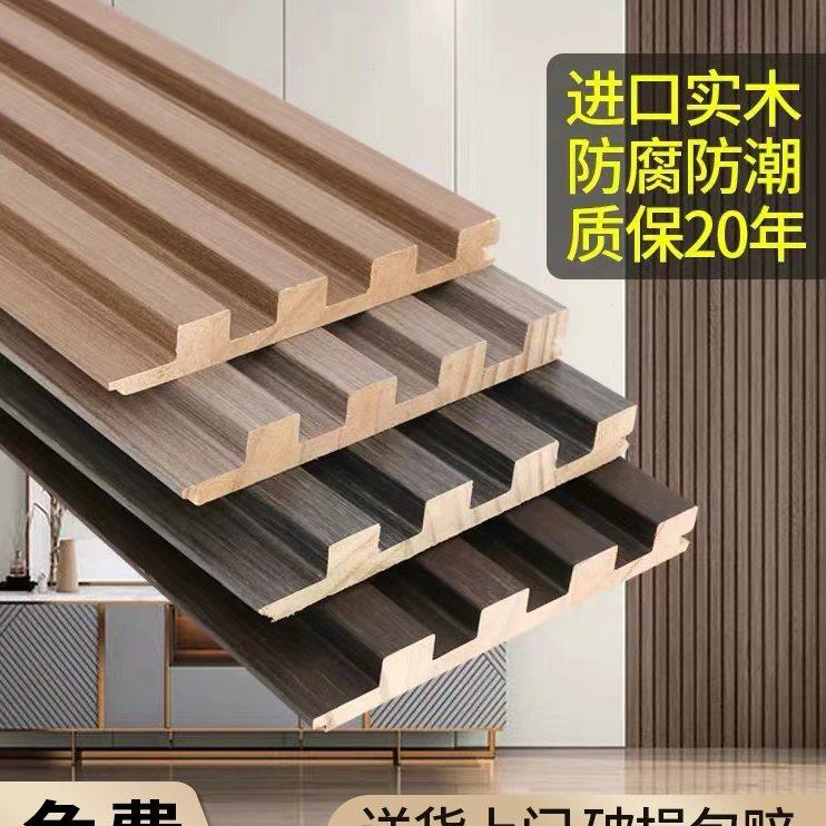 电视背景墙装饰格栅木饰面碳晶板隔断生态实木天花板吊顶材料隔热