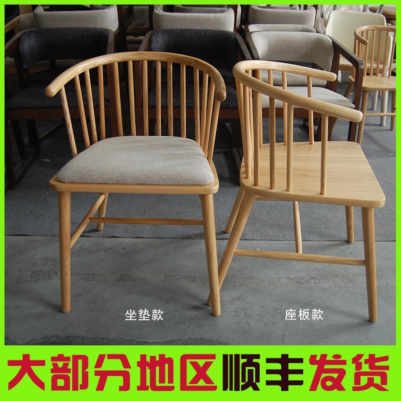 y椅北欧围椅公主全实木温莎圈椅现代简约餐椅新中式家用休闲椅子