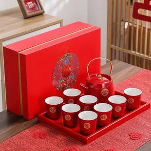 结婚茶具陶瓷婚庆敬茶杯茶壶家用客厅红色喜茶杯子陪嫁礼品套装