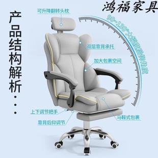 电脑椅家用舒适久坐电竞椅沙发椅子书桌办公转椅主播升降座椅71