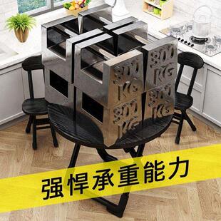 可折叠圆桌小户型简易吃饭桌子出租房屋家用餐桌便携户外桌椅套装