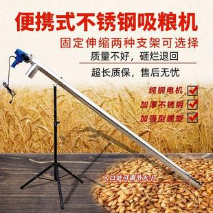 吸粮食机饲料多功能装 吸粮机小型家用软管不锈钢便携式 袋抽粮机器