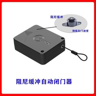 自动伸缩闭门器木制门免打孔静音关门家用神器 新款 简易匀速缓冲