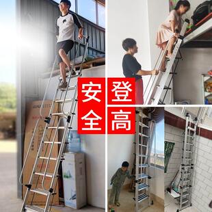 工程爬梯 梯子家用铝合金折叠伸缩室内扶手阁楼梯子加厚移动便携式