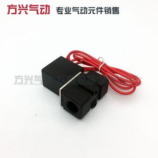 08微型电磁阀2分流体阀常闭水阀气阀开关220V24V 塑料电磁阀2P025