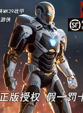 中动钢铁侠手办MK39双子星战甲美国漫威正版关节可动人偶男生礼物