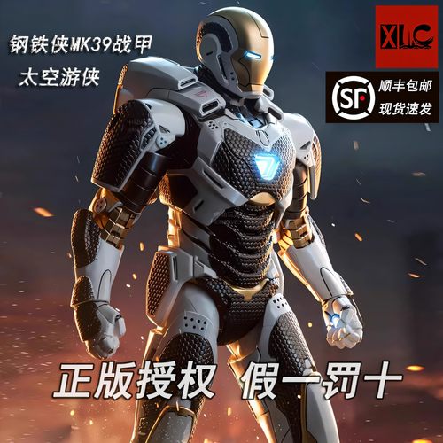 中动钢铁侠手办MK39双子星战甲