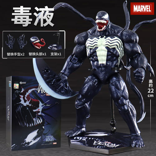 毒液手办摆件漫威正版潮玩模型