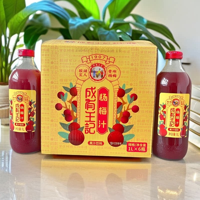 冰杨梅1L*6瓶整箱装解腻冰