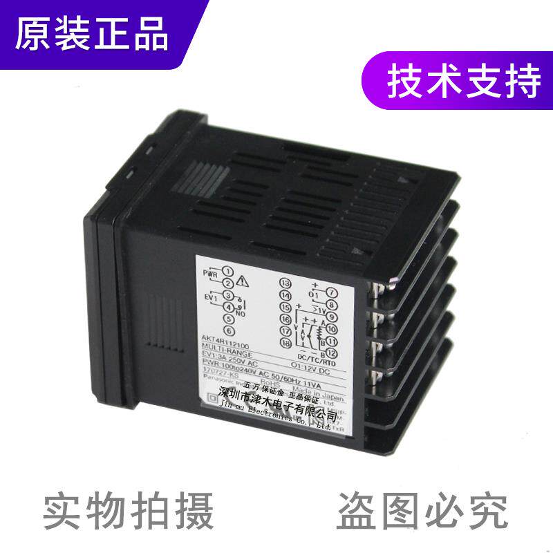 议价Pana器sonic松下温度控制AKT4R11200代替1AKT411210全新原装0使用感如何?