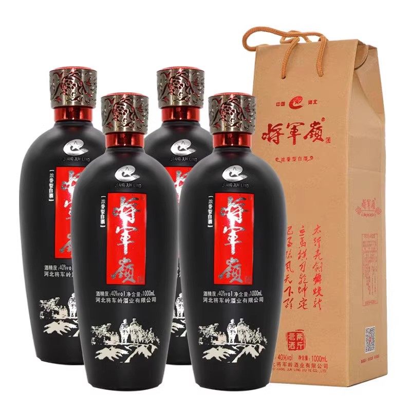 【年货送礼】将军岭酒·两斤老酒40度1000ml*4瓶宴请浓香型白酒