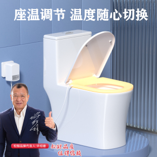 坐便盖板恒温坐垫圈 松鲸加热马桶盖家用通用智能马桶盖缓降即热式