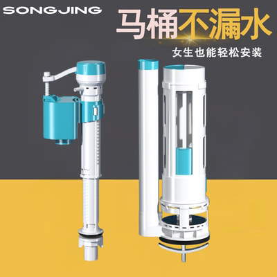 马桶配件进水阀排水阀老式通用水箱上水抽水座便器冲水箱浮球配件