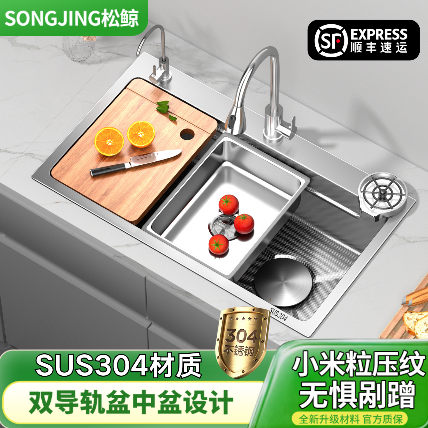 松鲸官方旗舰店 正品保证