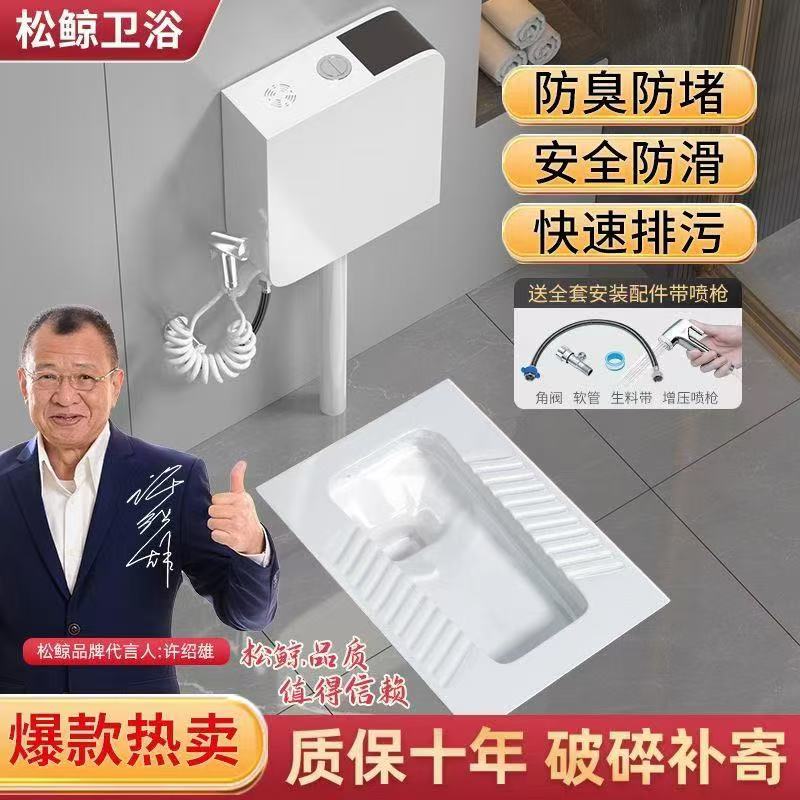 【蹲便器家用陶瓷】高温烧制一体