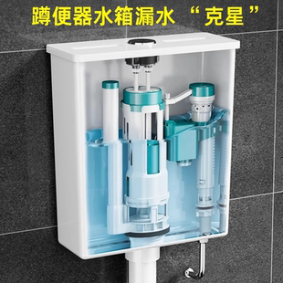 进水排水阀 卫生间蹲便器蹲坑厕所冲水箱通用配件马桶抽水器壁挂式
