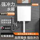 水箱家用卫生间蹲便器冲水箱便盆冲水箱静音冲水箱打孔挂墙大冲力