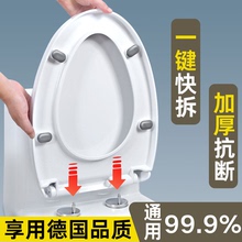马桶盖家用通用马桶盖圈加厚缓降老式坐垫盖子厕所坐便盖配件UV型