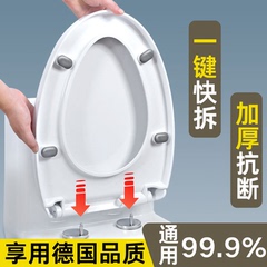 马桶盖家用通用马桶盖圈加厚缓降老式坐垫盖子厕所坐便盖配件UV型