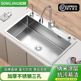 松鲸 手工大单槽家用洗菜盆一体洗碗池 拉丝银纳米不锈钢厨房水槽