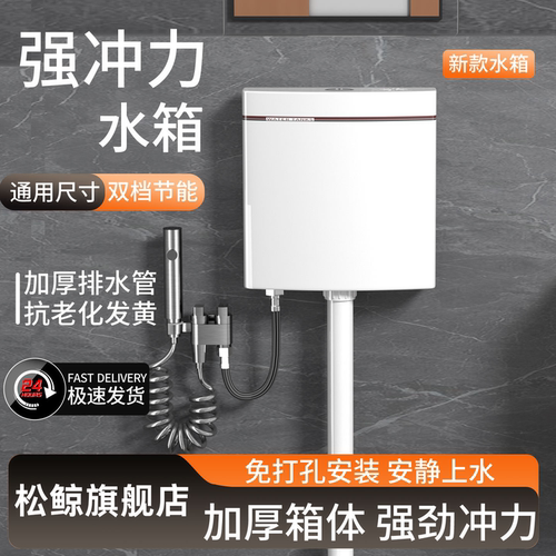 松鲸卫浴官方旗舰店正品保证