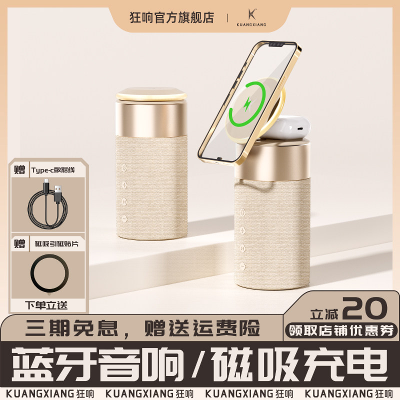 狂响蓝牙音响无线小音箱桌面便携小夜灯生日礼物送男女友闺蜜教师