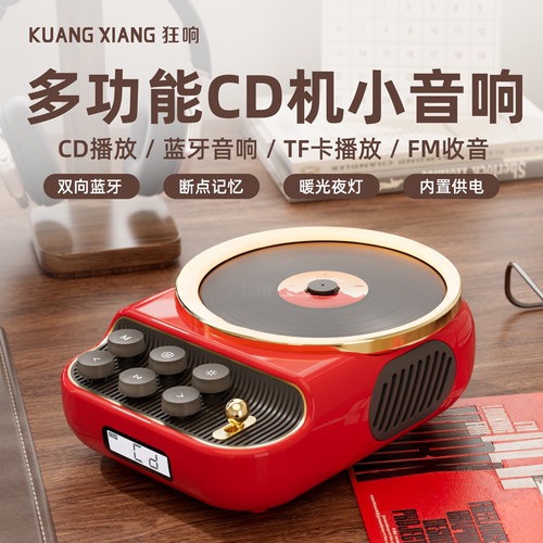 复古造型 颜值礼品首选