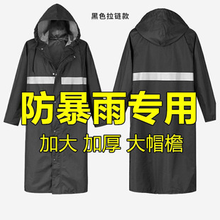 全身防暴雨成人帆布加厚耐磨户外一体男士 雨衣2025正流行长款 连