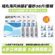 福丸猫砂整箱36斤天然钠基矿混合自然空气轻盈海风空气矿砂沙18KG