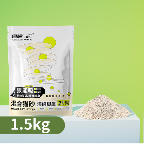 冒险与它混合豆腐猫砂除臭低尘