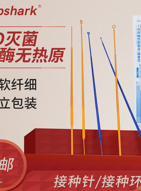 比克曼生物一次性接种环塑料接种环无菌接种针接种棒微生物金属实验室实验室用取菌针1ul10微升独立灭菌包装