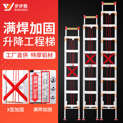 加厚铝合金伸缩梯子家用升缩楼梯工程升降直梯折叠阁楼专用爬梯米