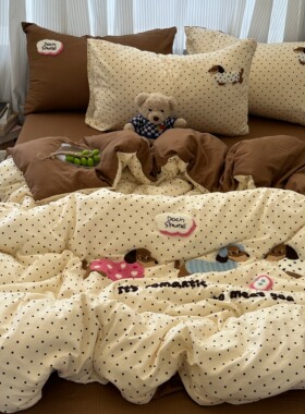 ins奶油少女波点腊肠狗毛巾绣水洗棉四件套全棉被套纯棉三件套1.5