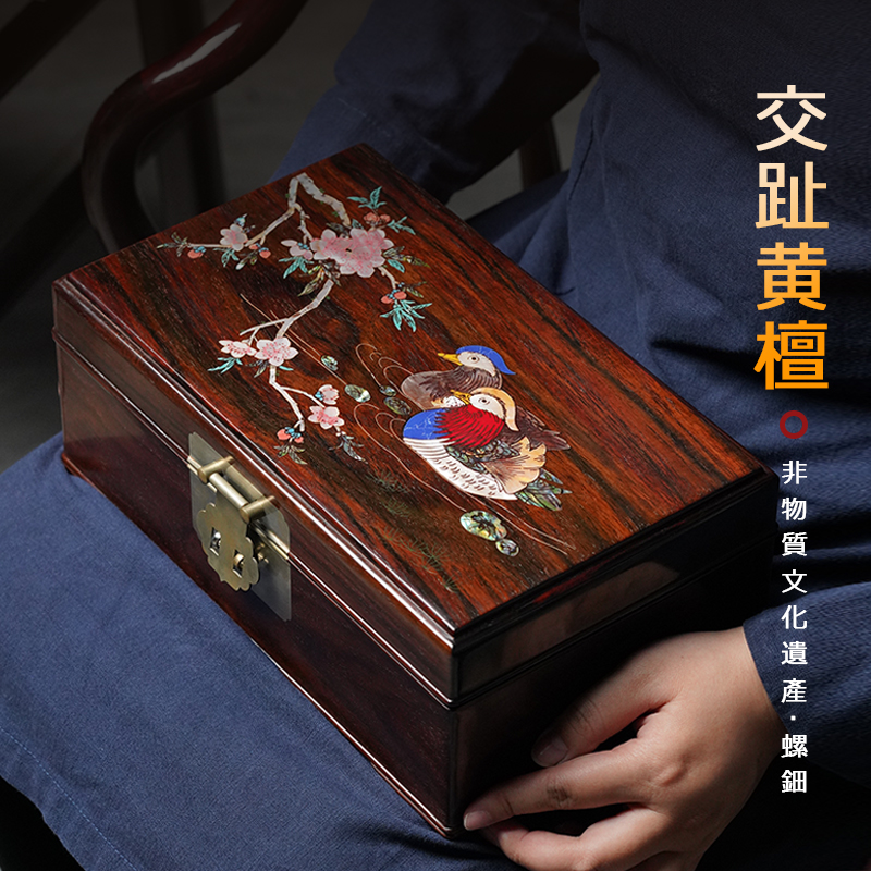 大红酸枝螺钿彩贝镶嵌高档首饰盒红木珠宝收纳盒高档覆古实木送礼