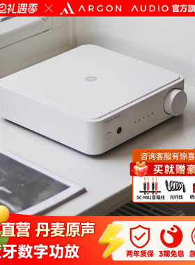 ARGON AUDIO阿尔歌SA1 MK2家用合并功放机数字解码桌面蓝牙功放