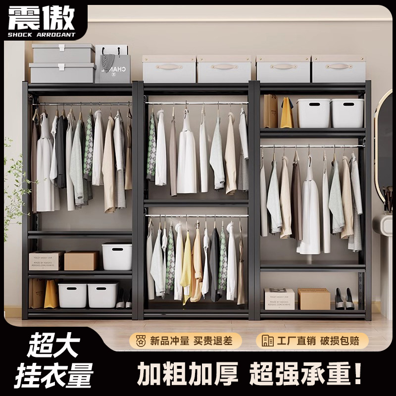 货架衣柜家用卧室出租房衣物收纳置物架简易组装落地diy角钢衣架