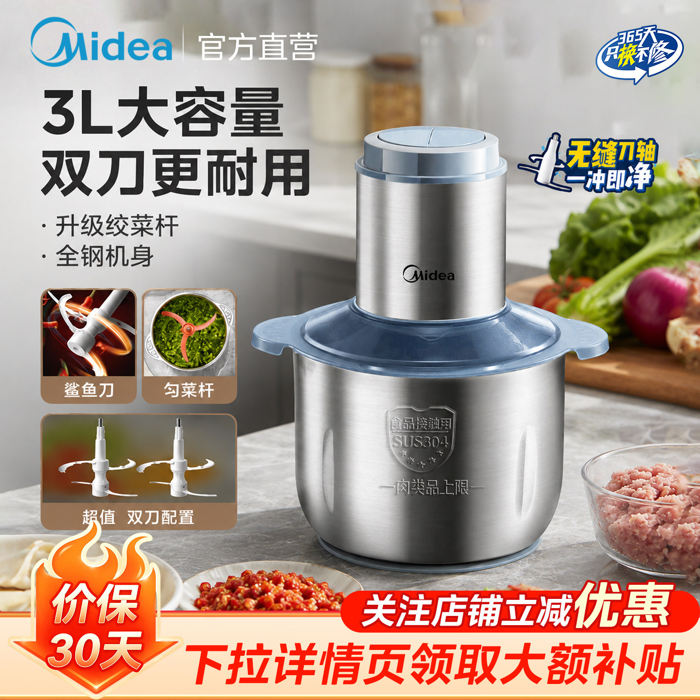 美的绞肉机大容量家用全自动多功能不锈钢绞馅料理机正品26年新款
