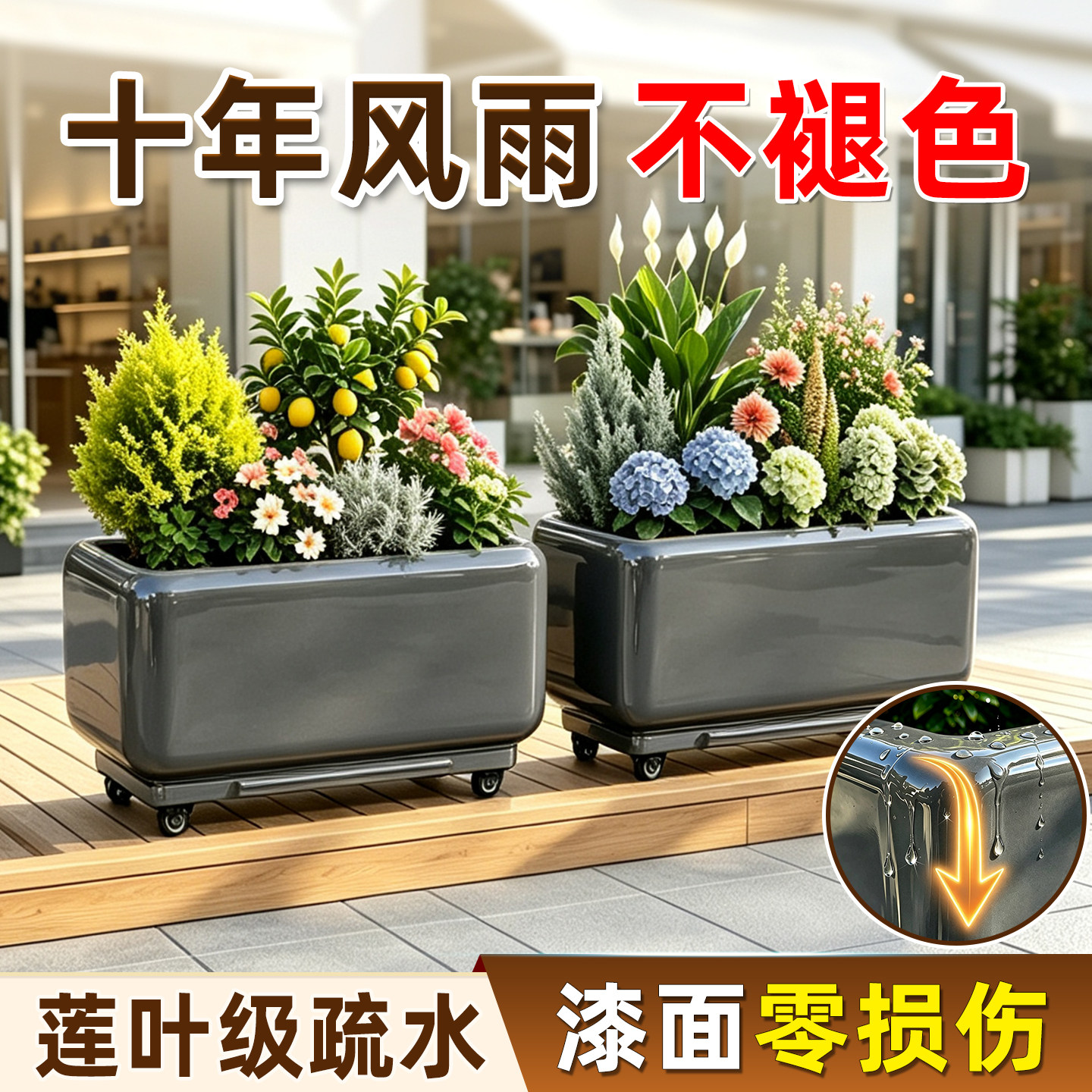不锈钢圆角花箱室外庭院阳台可移动户外室内成品金属长方形种植箱图片